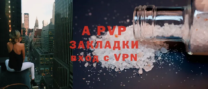 Alpha-PVP VHQ  наркошоп  Раменское 