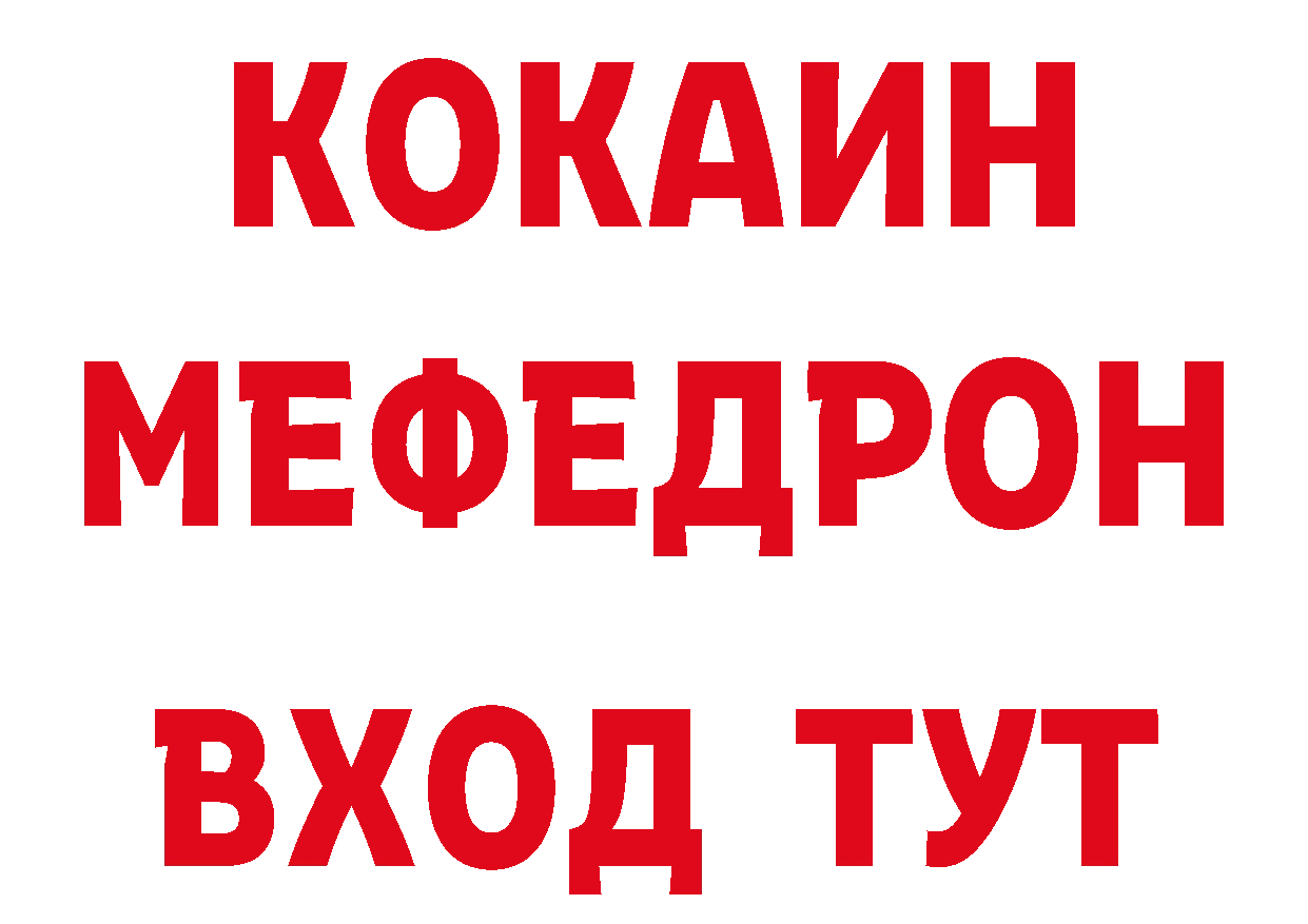 А ПВП мука как войти даркнет кракен Раменское